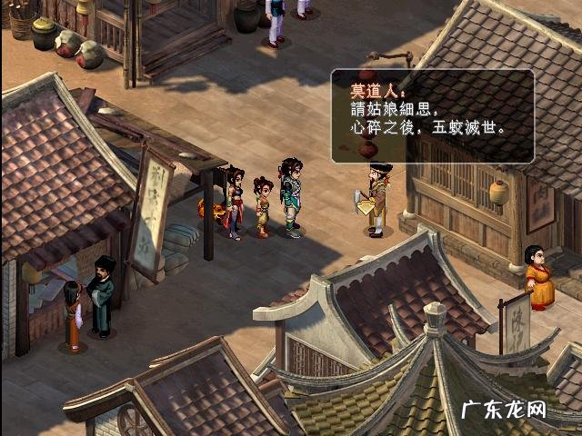 仙剑二补丁修改器 仙剑奇侠传2修改器下载