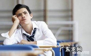 考试焦虑，有没有靠谱的解决方法？