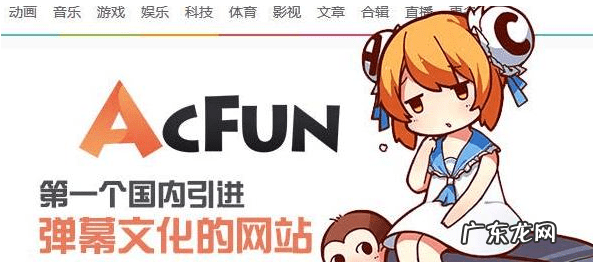 异次元官方网站 低调的异次元