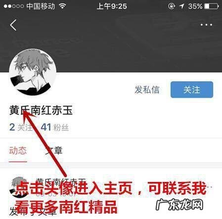 南红玛瑙的功效与作用是什么?