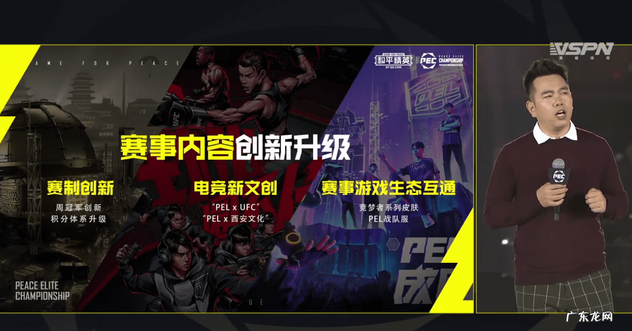 全球总决赛什么时候开始 英雄联盟全球总决赛时间