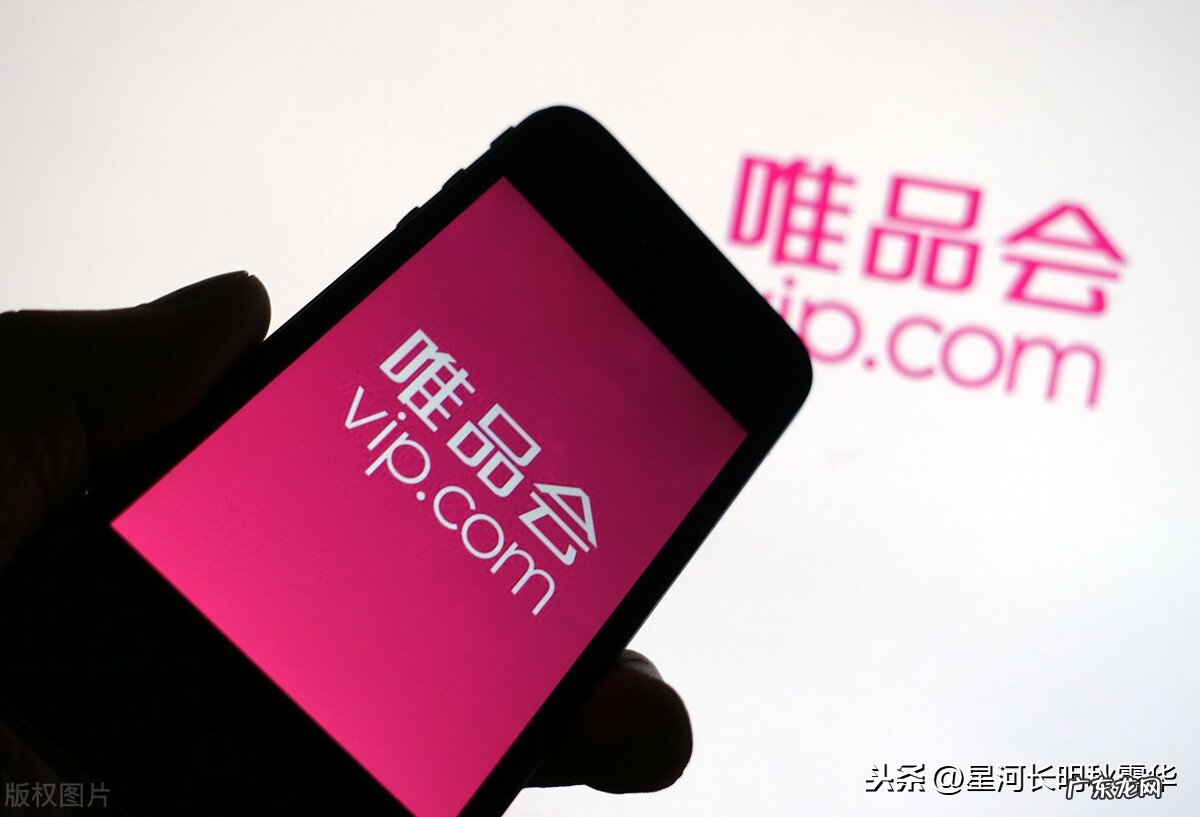 唯品会奢侈品折扣网 名牌折扣网唯品会