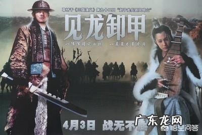 电影《三国志之见龙卸甲》中,刘德华饰演的赵云,明明有诸葛亮的锦囊,为何还是败了?