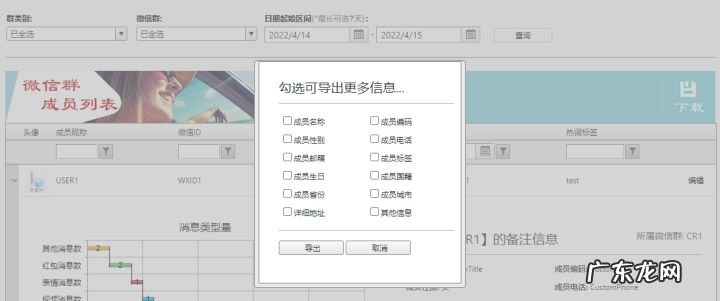 群名称大全 群组名字