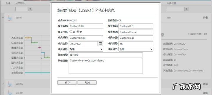 群名称大全 群组名字
