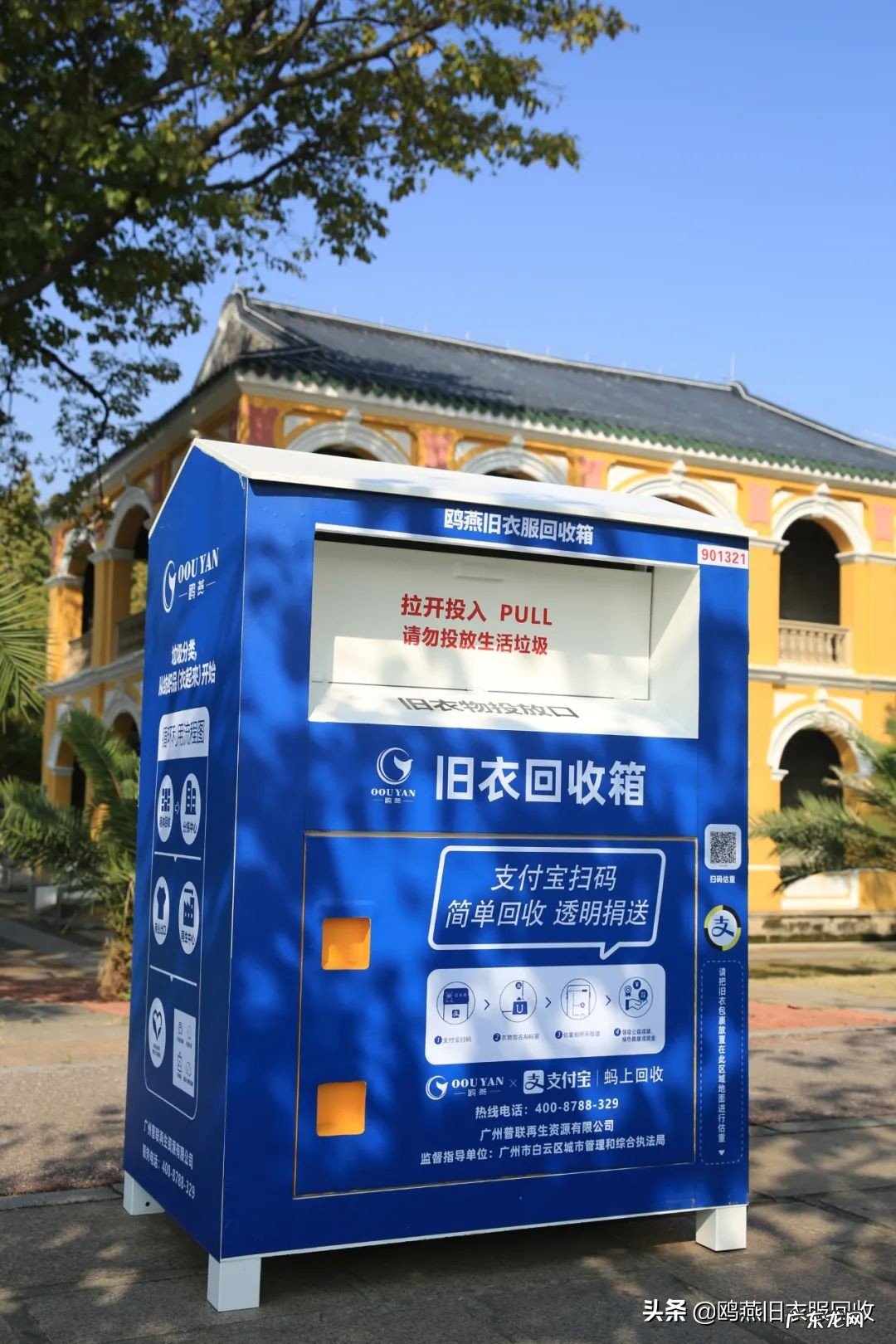 旧衣服加工厂 旧衣服加工设备,生产设备