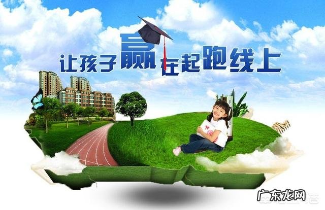 小孩的教育有哪几个时间段是关键时期？