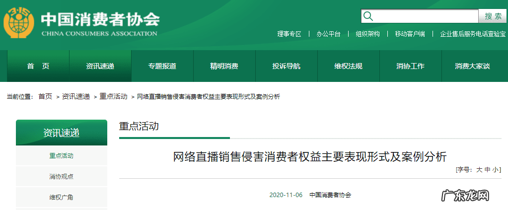 2019年双十一晚会直播视频 双十一 直播间