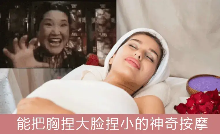 女性丰胸可以采取什么方法 女子丰胸