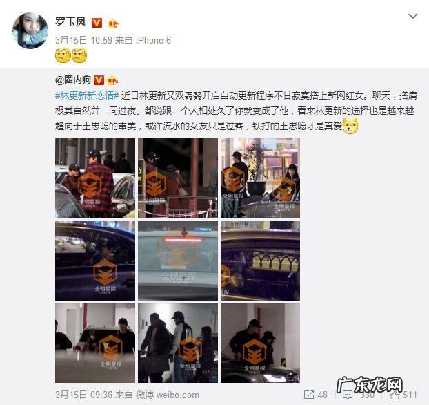 凤姐为什么爱撕王思聪?