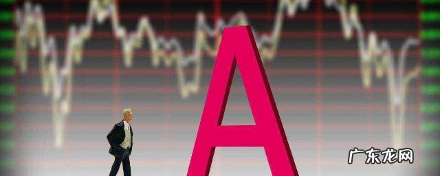 什么是股票指数