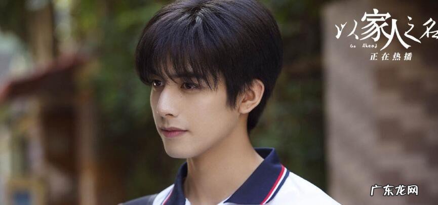 以家人之名电视剧歌曲有哪些