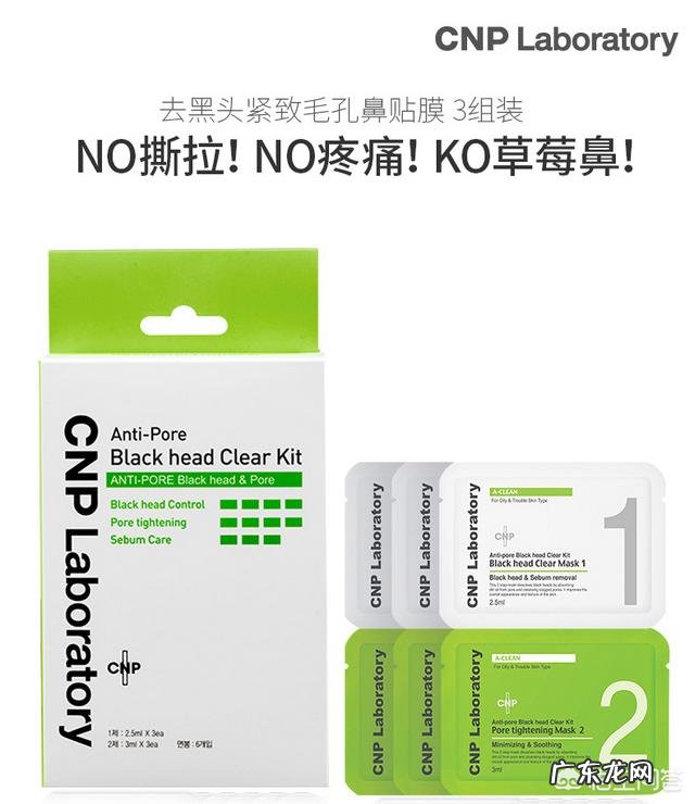 去韩国,有哪些护肤品值得购买?