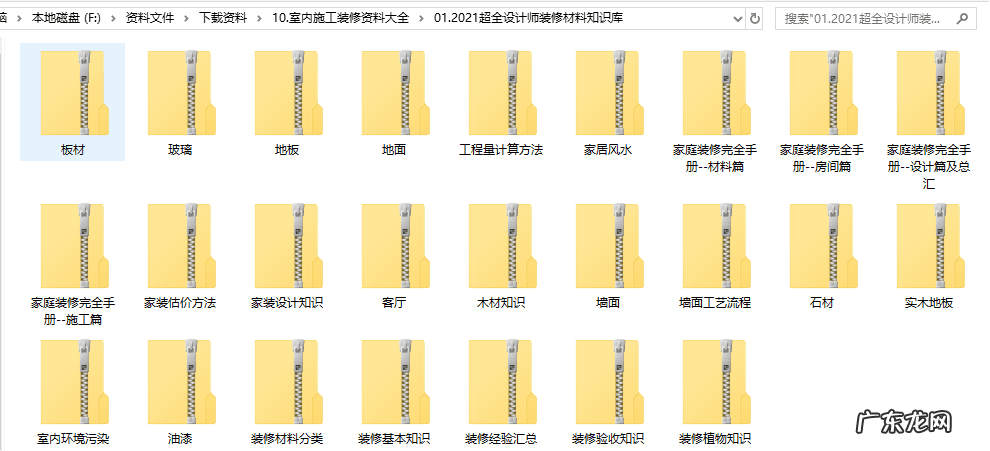 明季什么意思 2022家居风水