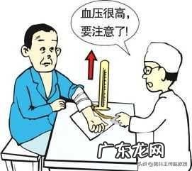 放血疗法你听说过吗?可以治疗高血压吗?
