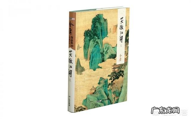 金庸的武侠小说按什么顺序看呢？