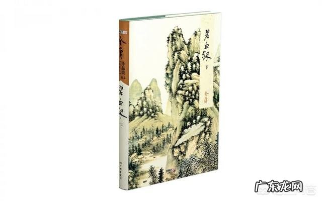 金庸的武侠小说按什么顺序看呢？