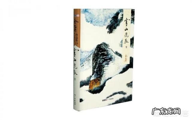 金庸的武侠小说按什么顺序看呢？