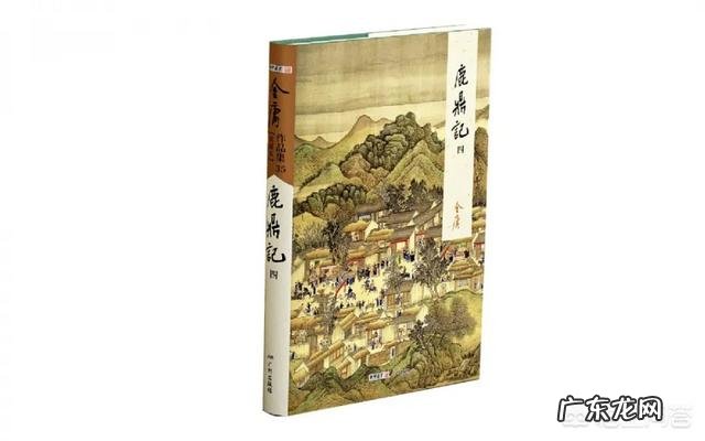 金庸的武侠小说按什么顺序看呢？