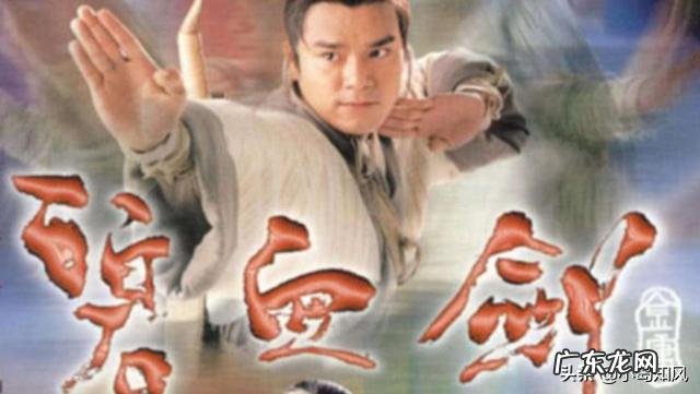 金庸的武侠小说按什么顺序看呢？