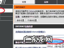 路由器重新设置 几步轻松搞定