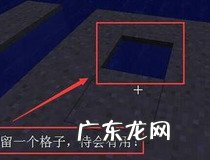 我的世界造船教程 我的世界造船只需这几步