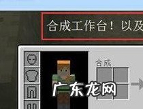 我的世界造船教程 我的世界造船只需这几步