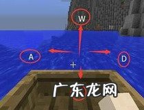 我的世界造船教程 我的世界造船只需这几步