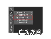 ps钢笔工具抠图教程 你学会抠图了吗