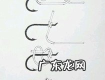 鱼钩怎么绑图解 这样绑鱼钩更实用