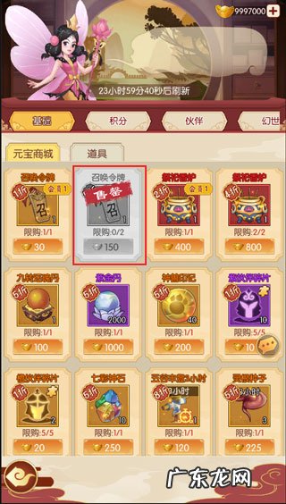 内服游戏 内测版游戏