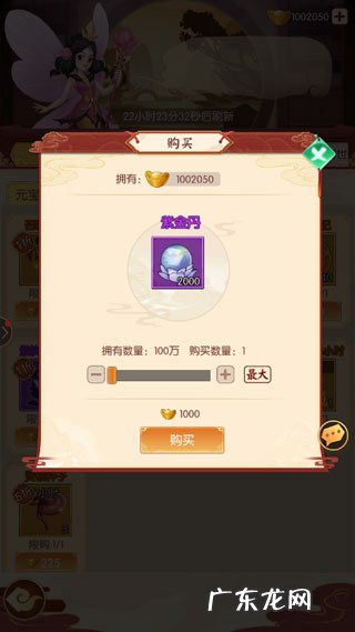 内服游戏 内测版游戏