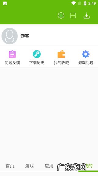 目前最火的游戏盒子 游戏盒子