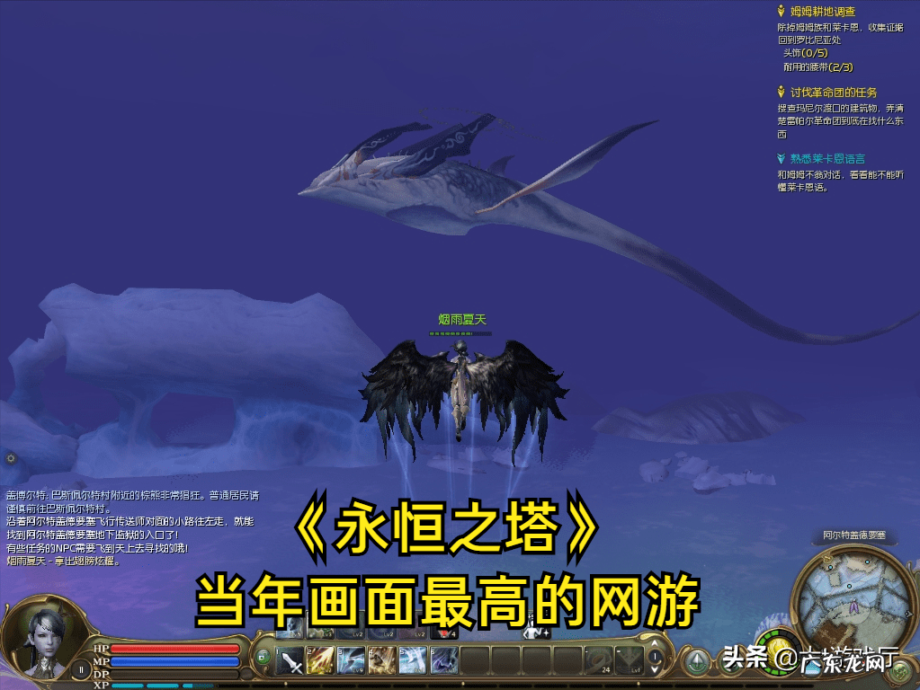 3d网络游戏 最好玩3d网游排行榜