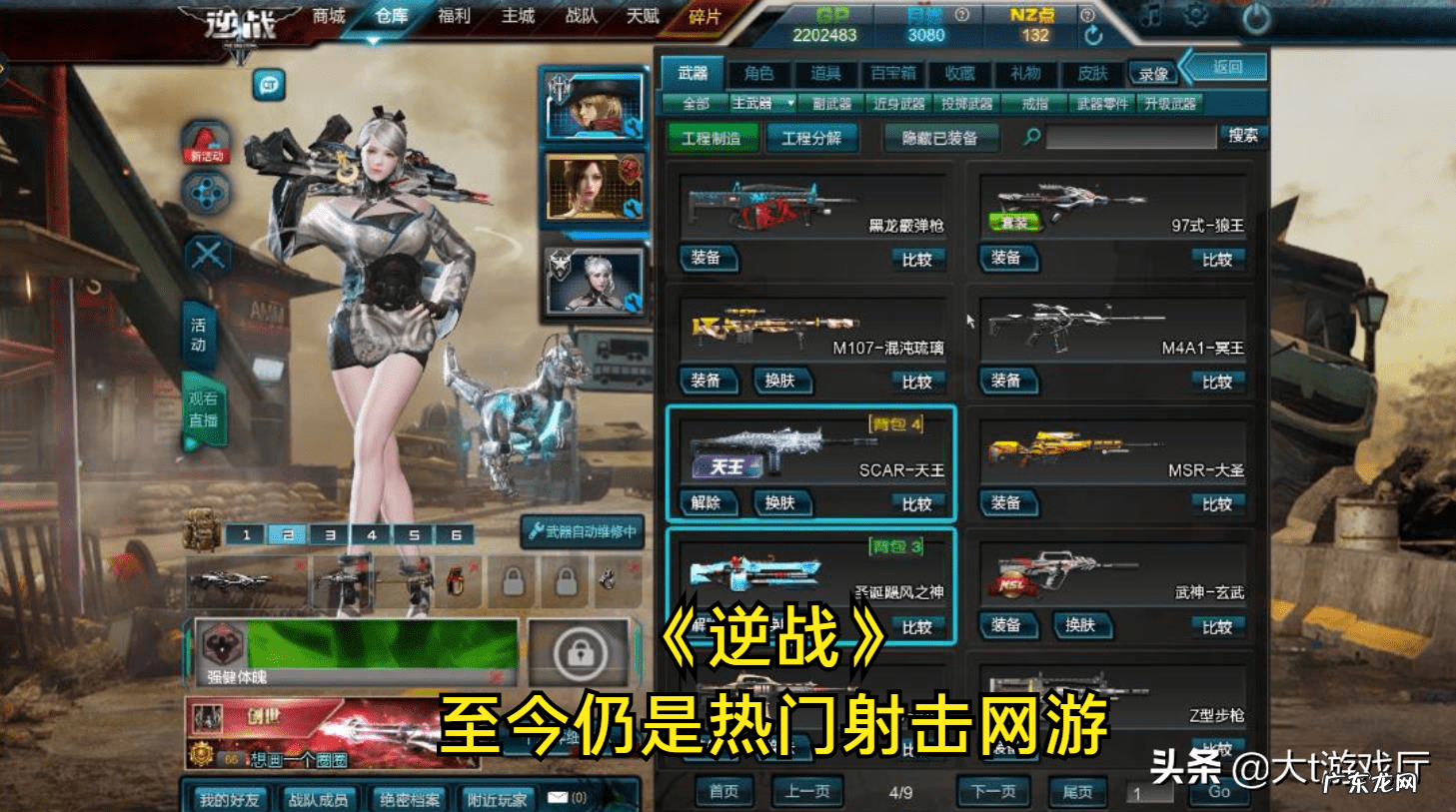 3d网络游戏 最好玩3d网游排行榜