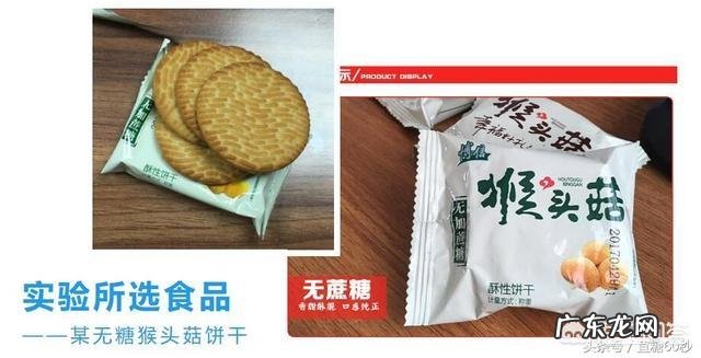 适合糖尿病人的无糖食品有哪些?