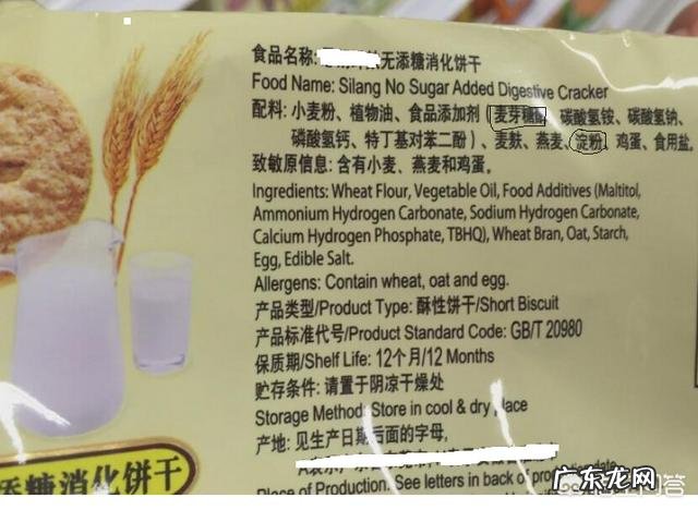 适合糖尿病人的无糖食品有哪些?