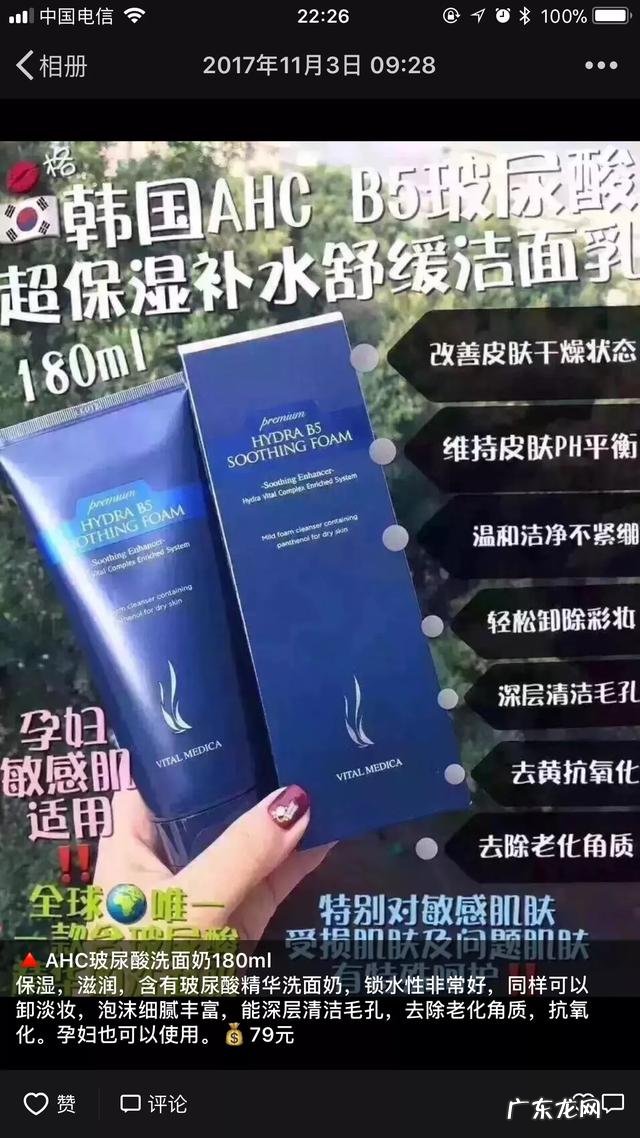 洗面奶,哪个牌子好呢~?