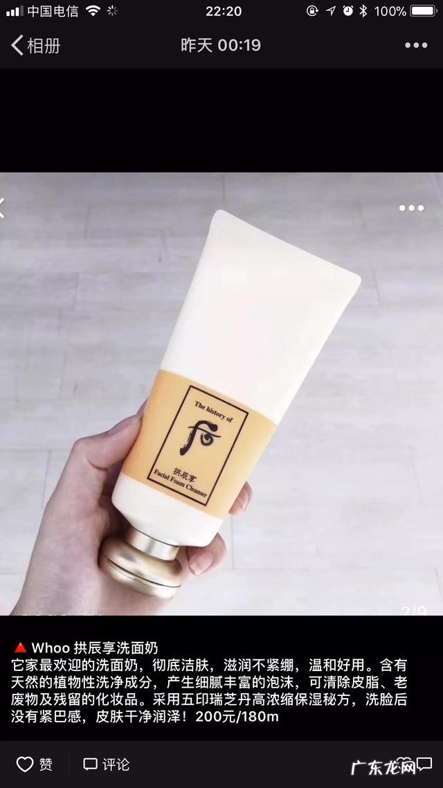 洗面奶,哪个牌子好呢~?