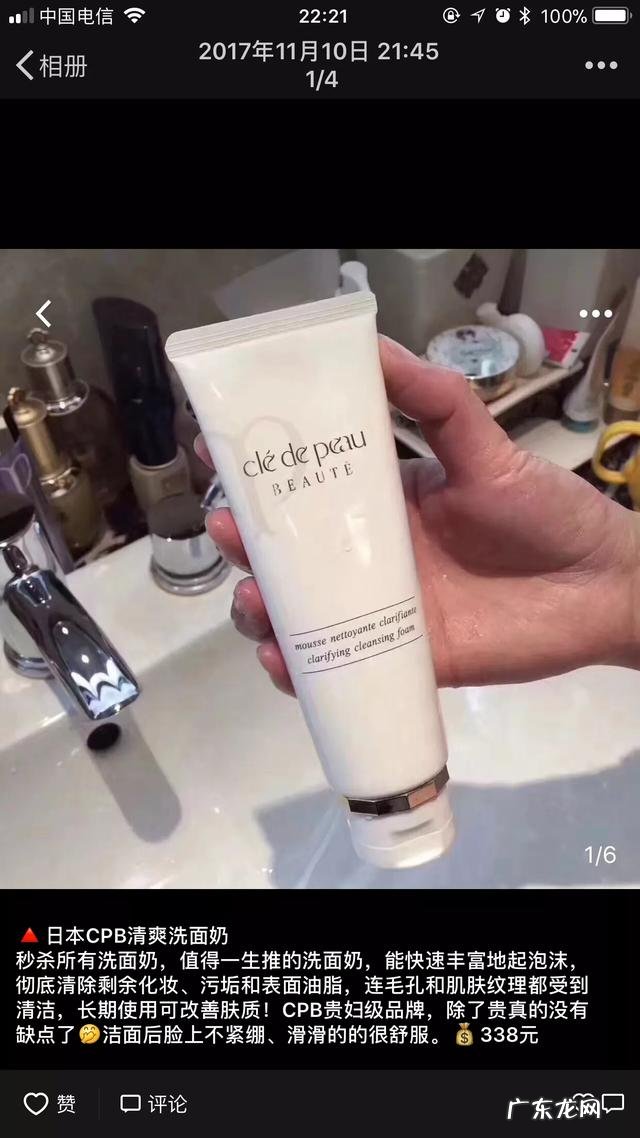 洗面奶,哪个牌子好呢~?