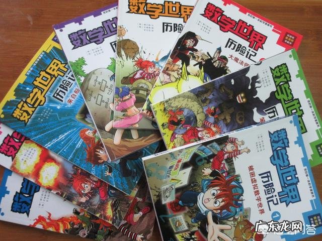 适合十岁孩子读物有哪些？