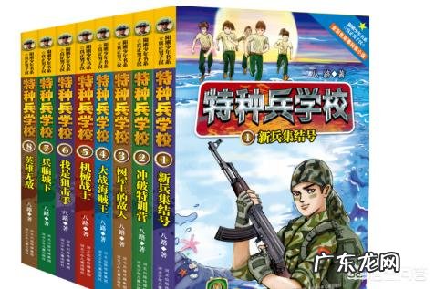 适合十岁孩子读物有哪些？