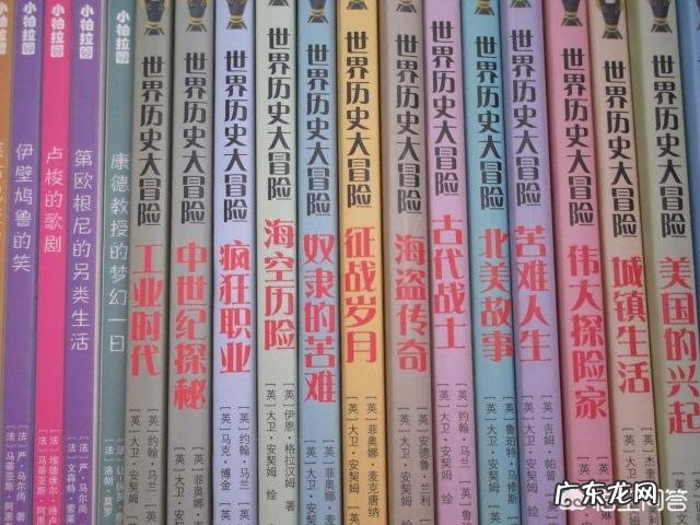 适合十岁孩子读物有哪些？