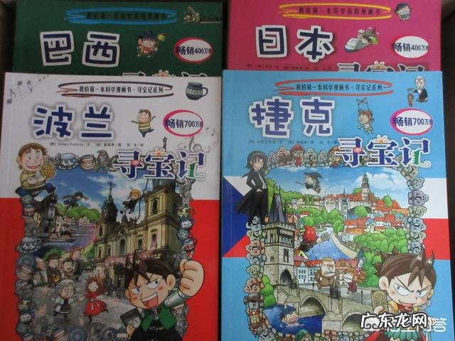 适合十岁孩子读物有哪些？