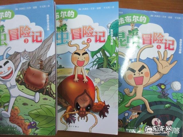 适合十岁孩子读物有哪些？