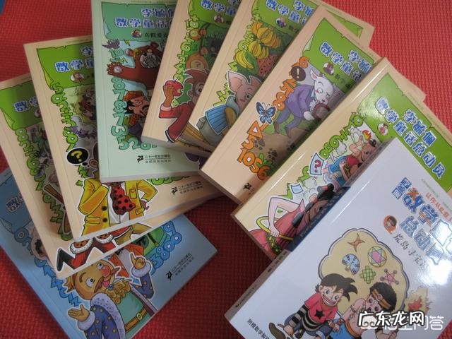 适合十岁孩子读物有哪些？