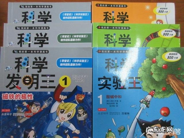 适合十岁孩子读物有哪些？