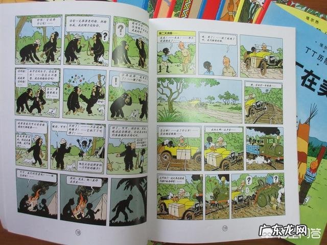 适合十岁孩子读物有哪些？