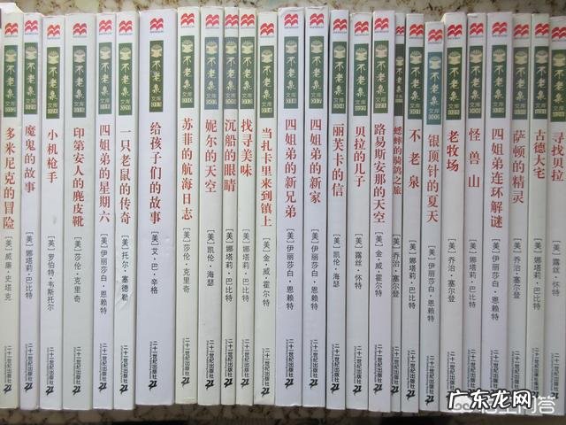 适合十岁孩子读物有哪些？