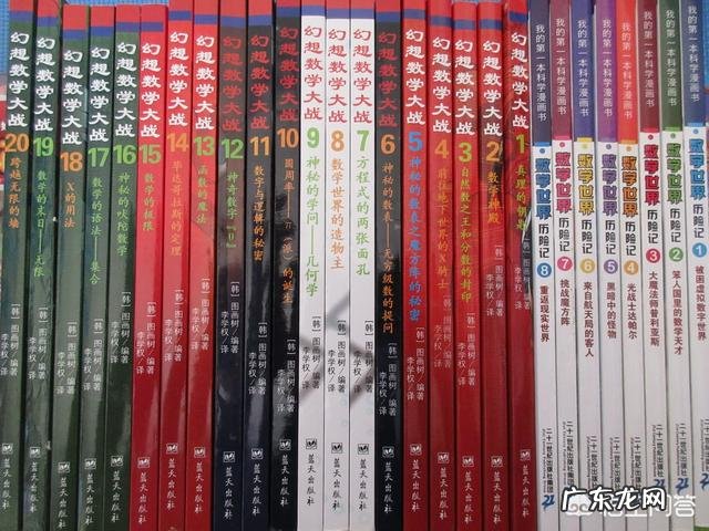 适合十岁孩子读物有哪些？